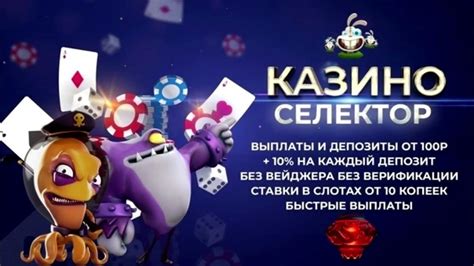 бездеп бонус в российских казино в мае 2023